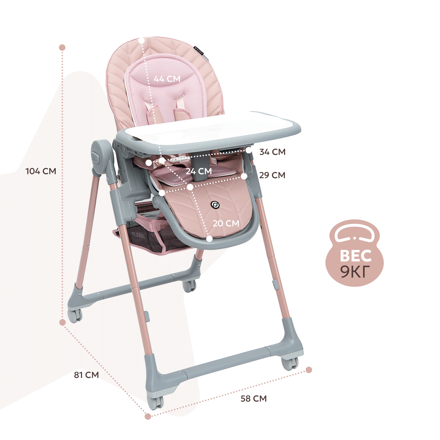 Стульчик для кормления Olsson Premiero Rose классический - фото 8