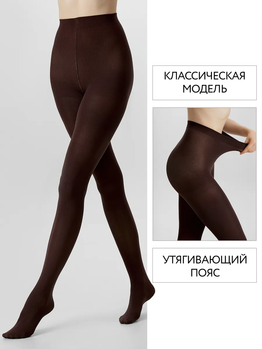 Колготки ORODORO 70 TS/70 TS N/brown - фото 3