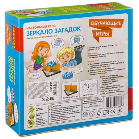 Настольная игра Bondibon угадай кто Зеркало Загадок