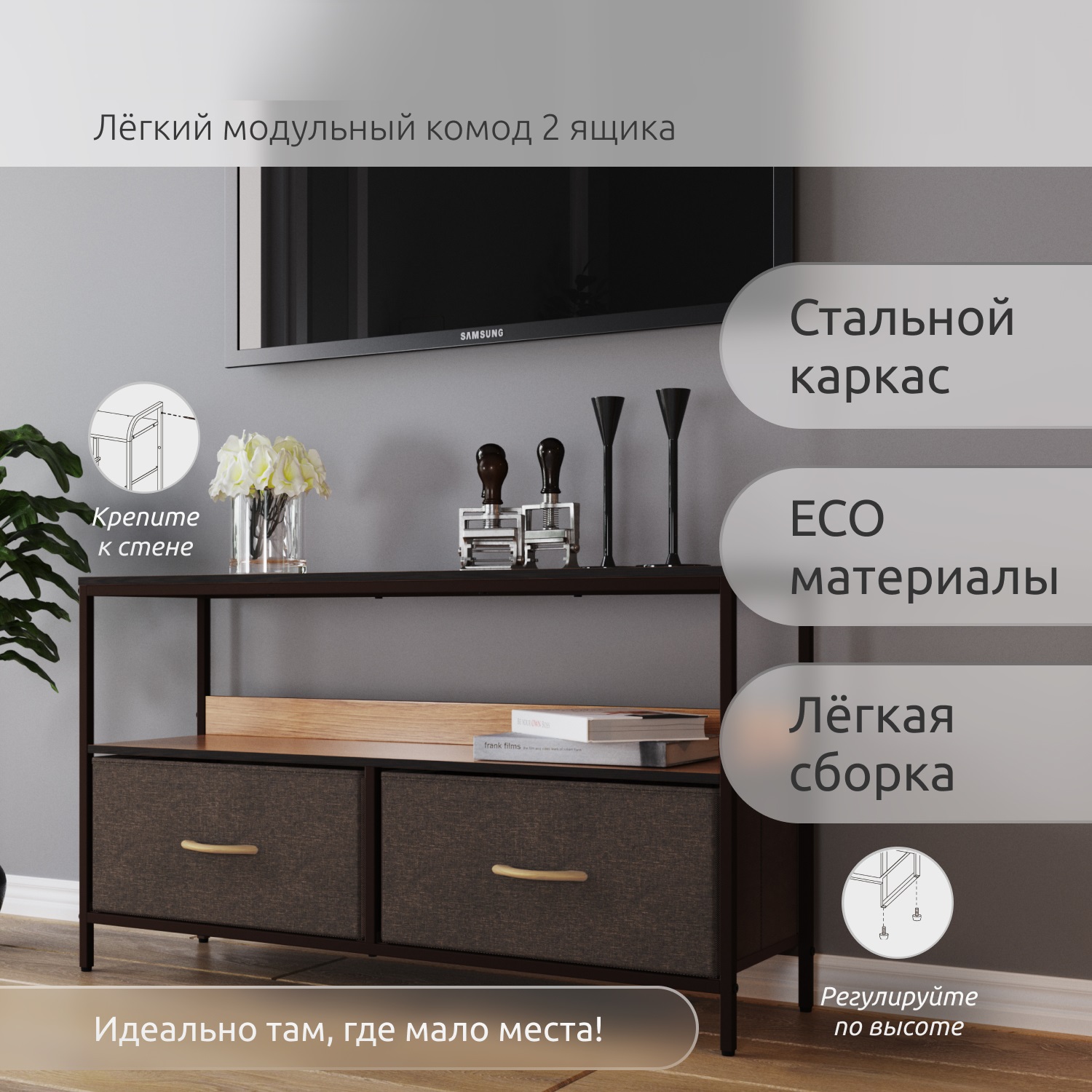 Изображение товара Комод Leset Локи 2 ящика бежево-коричневый мебель для хранения