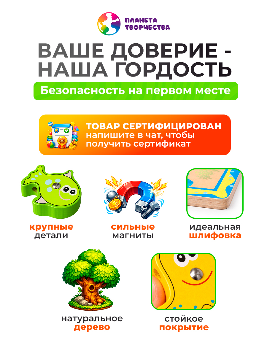 Игрушка Планета творчества сортер - фото 8