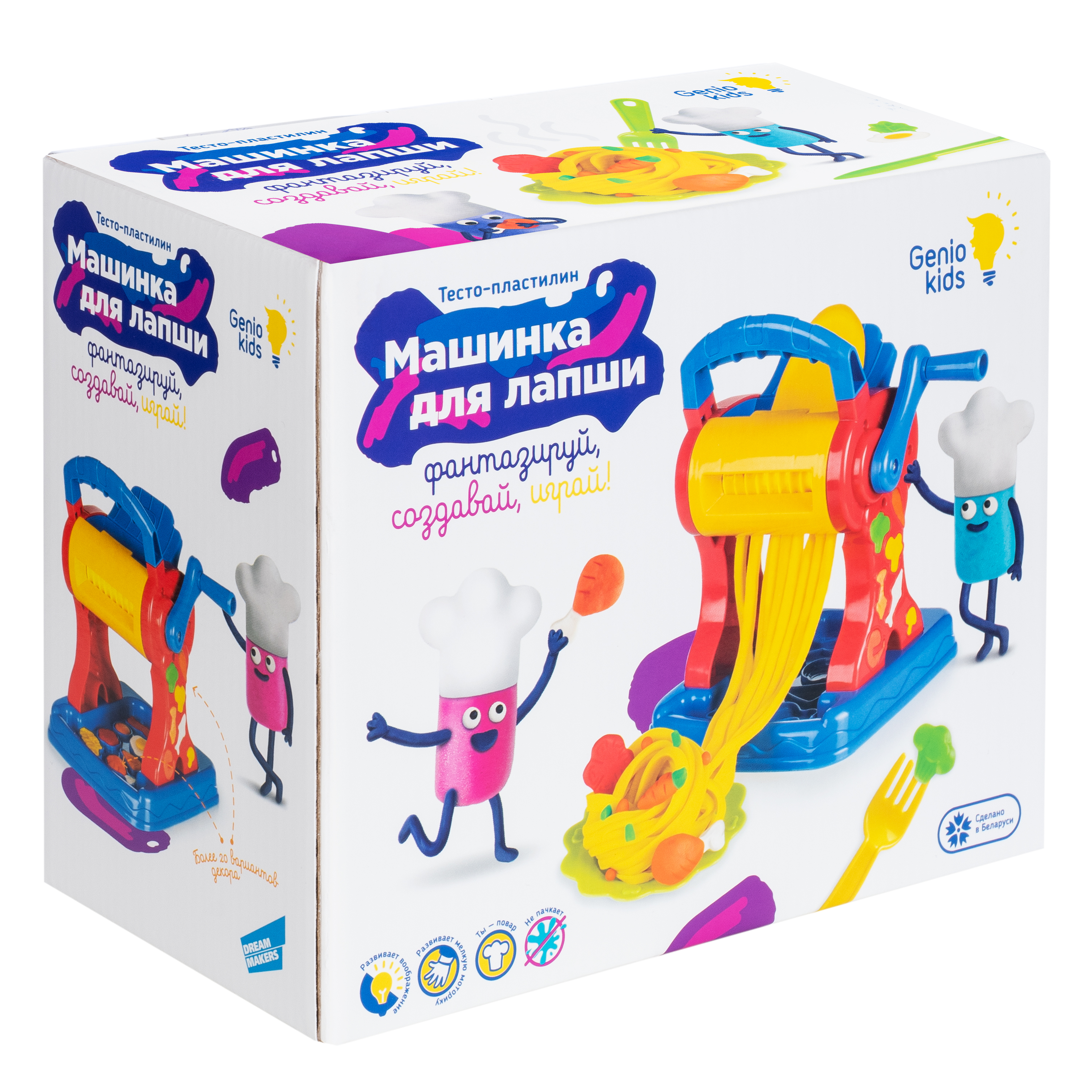 Масса для лепки Genio Kids - фото 1