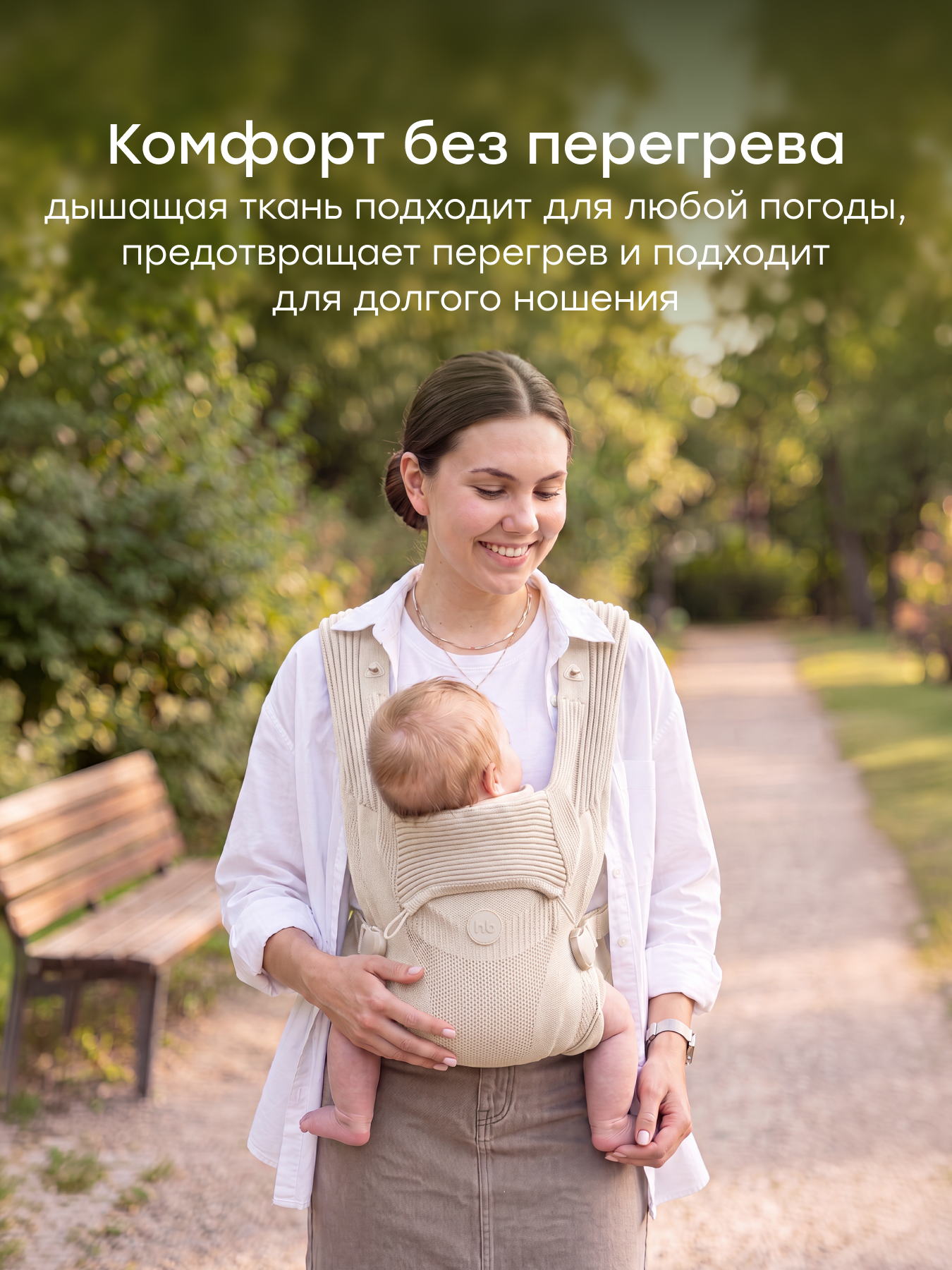 Рюкзак-переноска Happy Baby BabeRide - фото 5