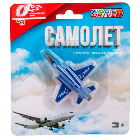 Самолет KiddieDrive
