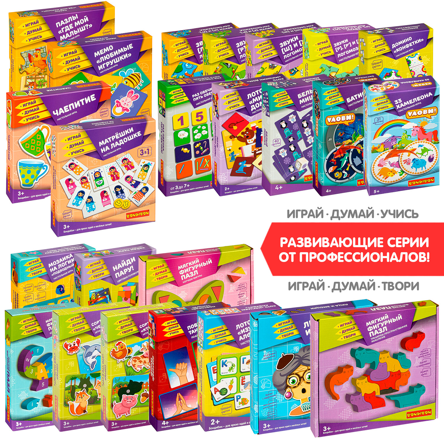 Настольная игра Bondibon нейро Логомозаика звуки Ч-Щ - фото 10