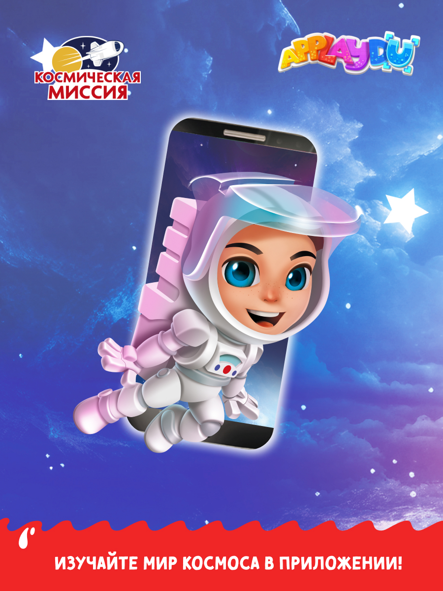 Яйцо шоколадное Kinder Сюрприз лицензия 20г - фото 6