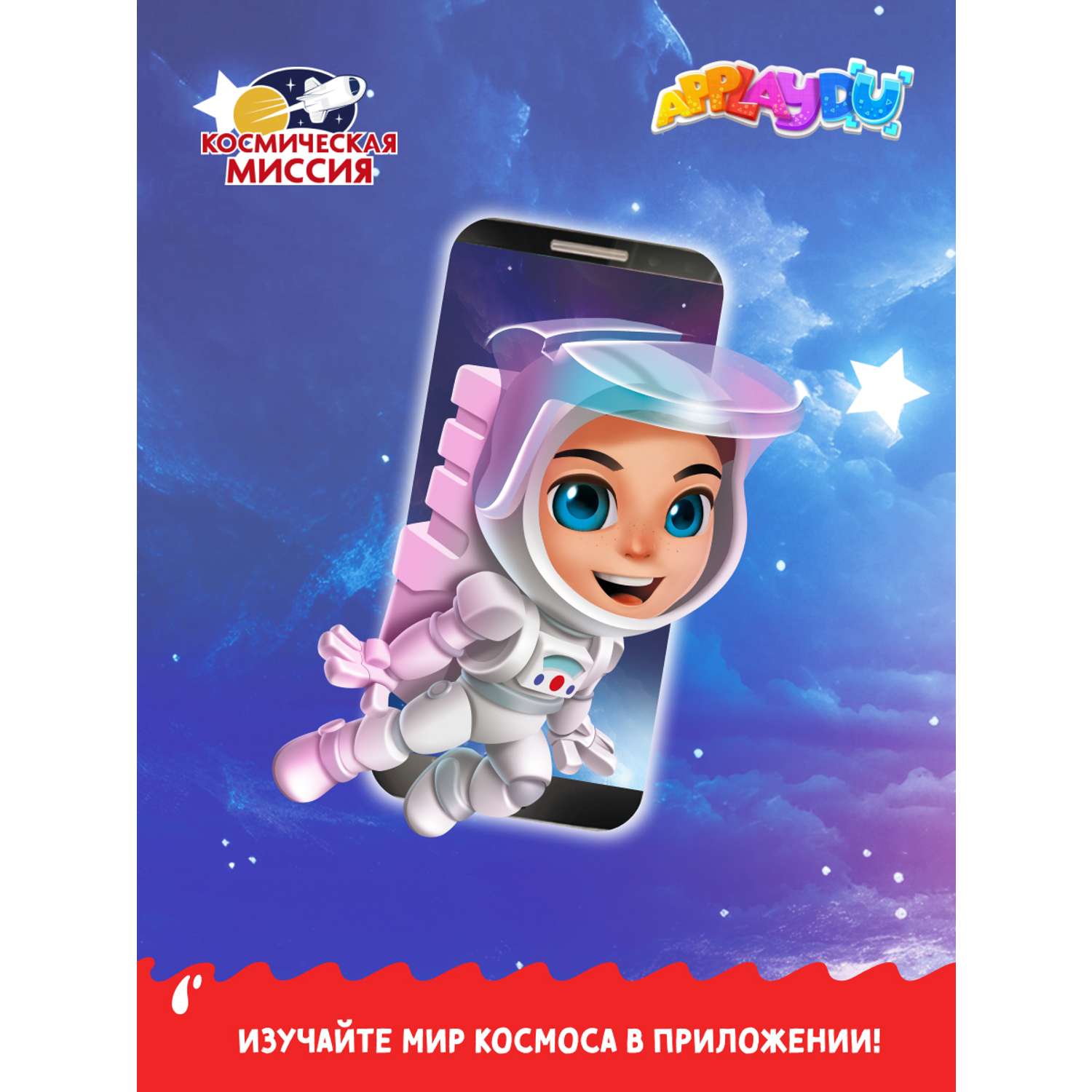 Яйцо шоколадное Kinder Сюрприз лицензия 20г - фото 6