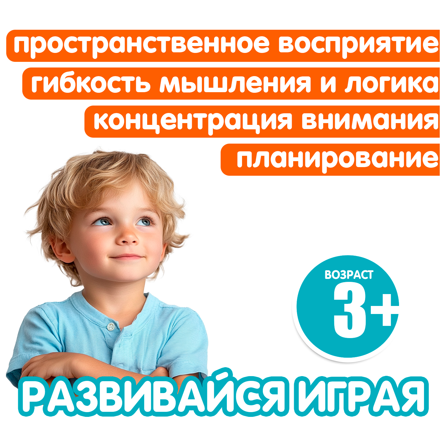 Настольная игра Bondibon ПАРАДИЗ головоломка - фото 7