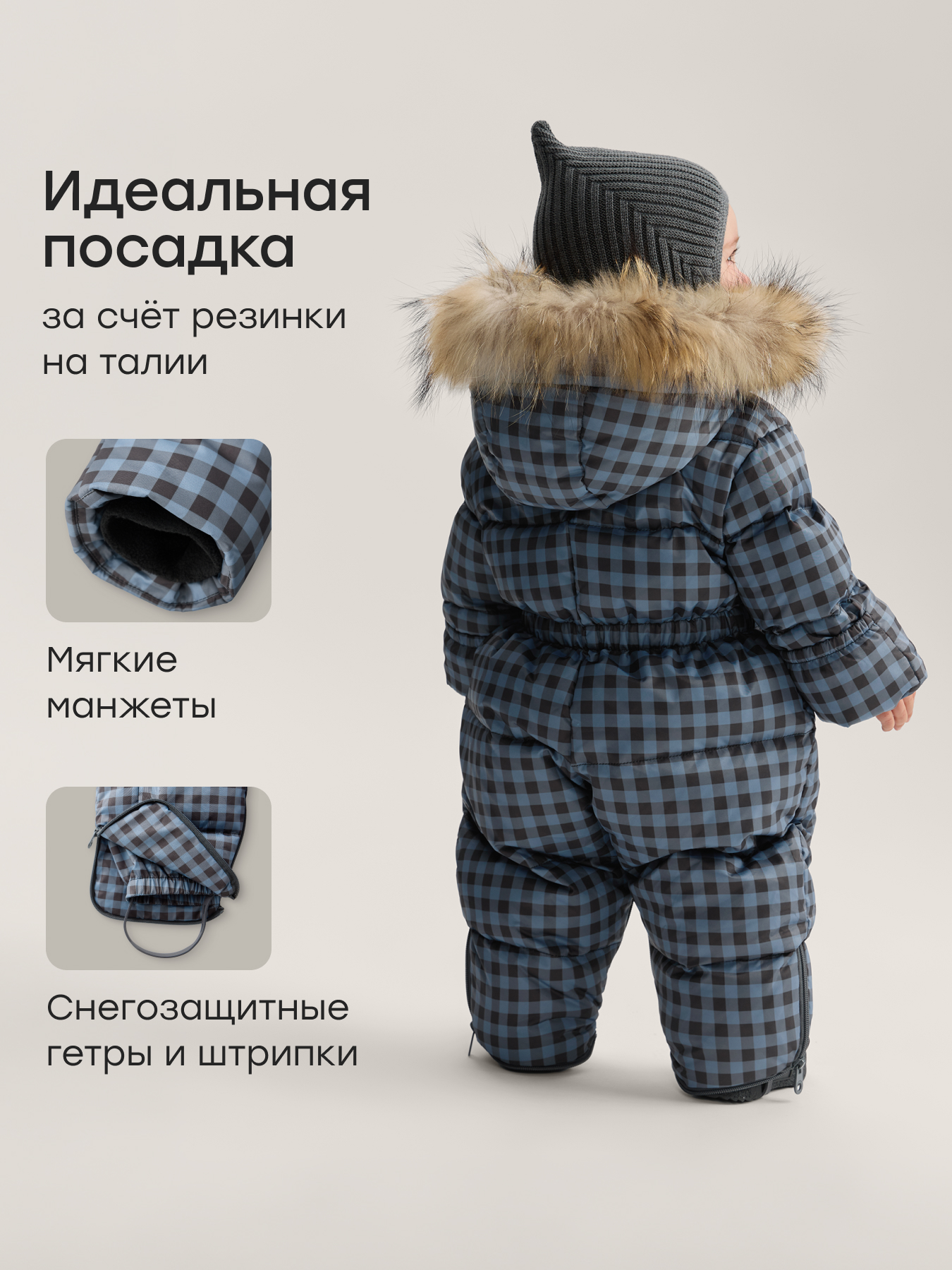 Комбинезон-трансформер Happy Baby 89144-0_blue grey - фото 5
