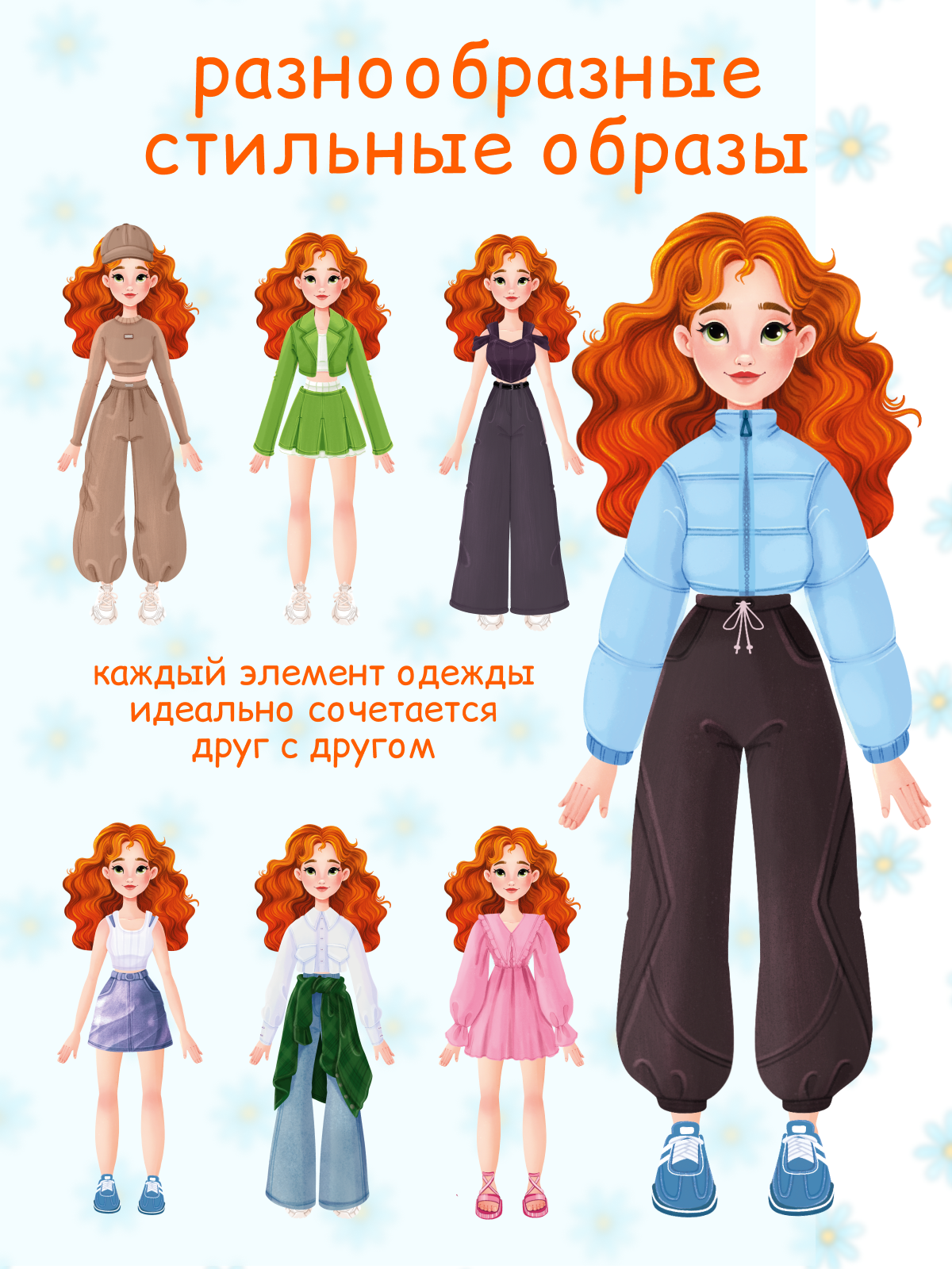 Настольная игра Tigitak Алиса - фото 2