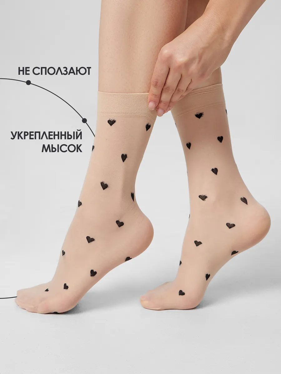 Носки 2 пары Mark Formelle (Марк Формэль) 280PA-1674/нюдовый-2/ - фото 5