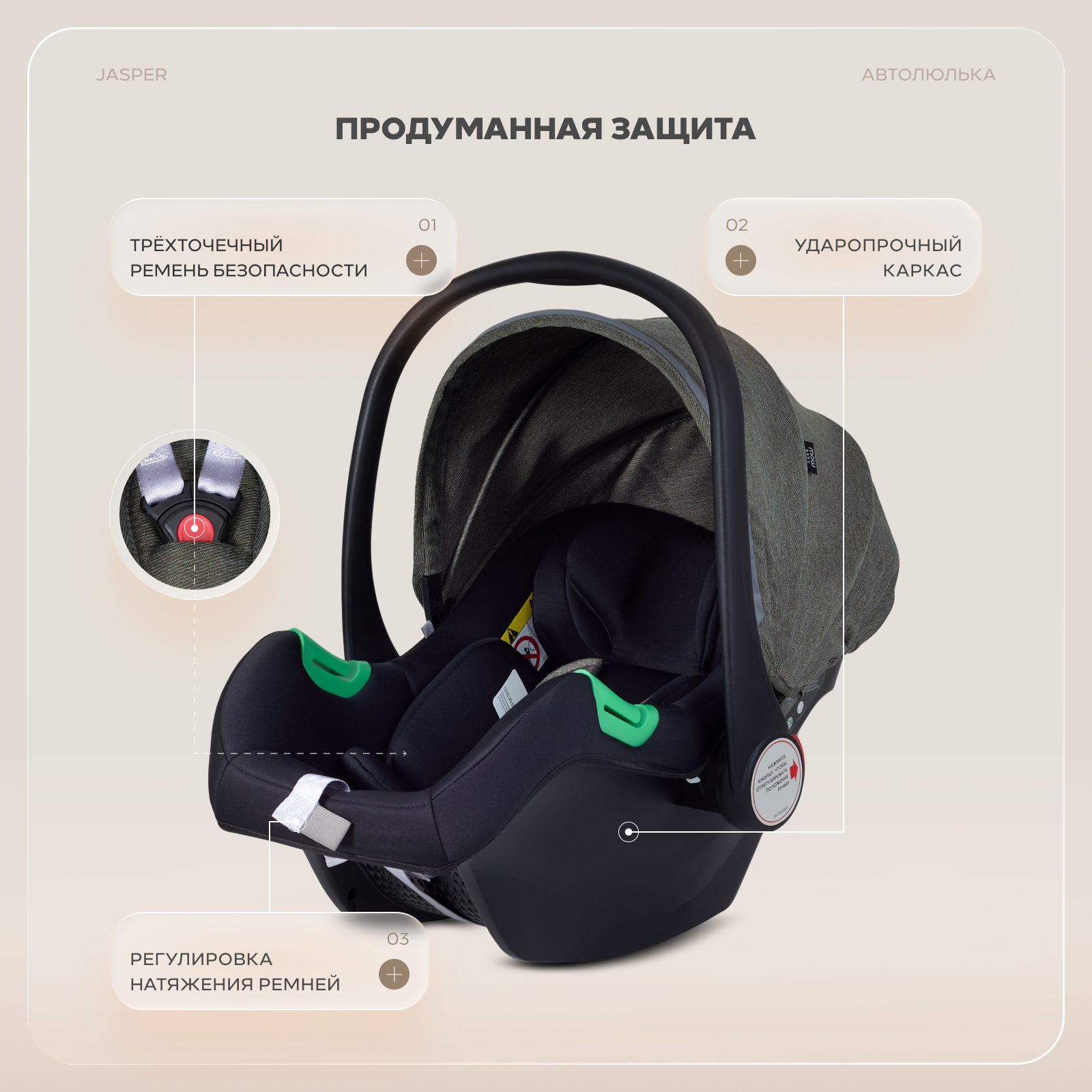 Коляска трансформер MOWbaby Jasper 3в1, silver green зеленый - фото 15