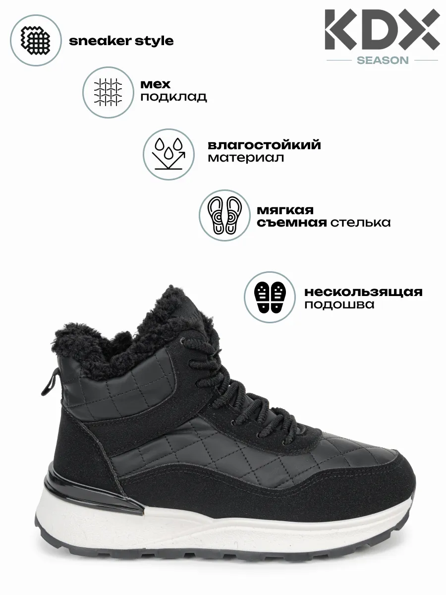 Ботинки KDX ROY-15 black - фото 3