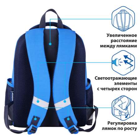 Ранец Пифагор