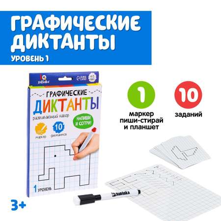 Настольная игра IQ-ZABIAKA