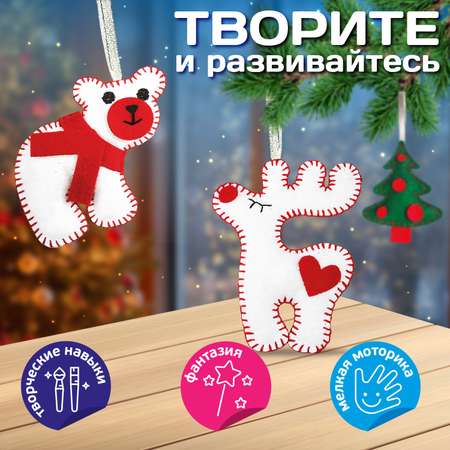 Набор для творчества Десятое королевство Декор Ёлочка Мишка роспись красками