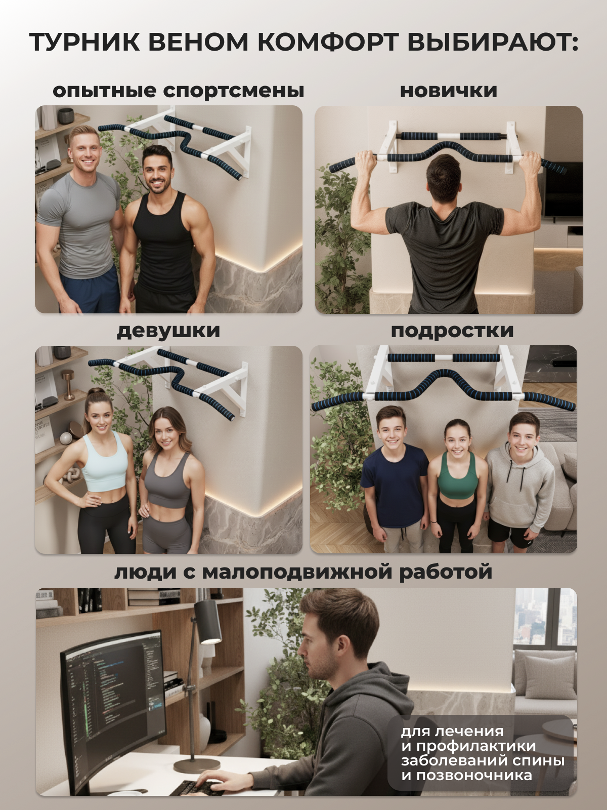 Турник настенный VENOM COMFORT с неопреновыми ручками - фото 8