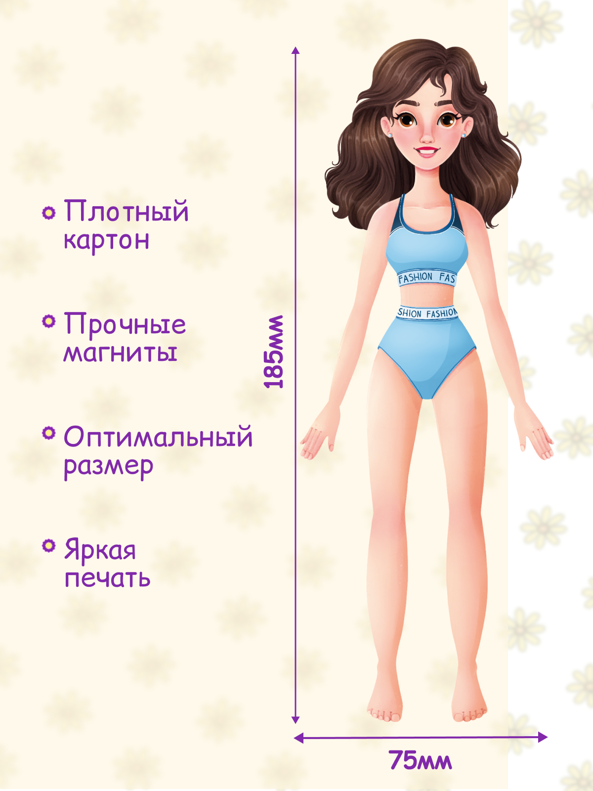 Настольная игра Tigitak Арина - фото 4