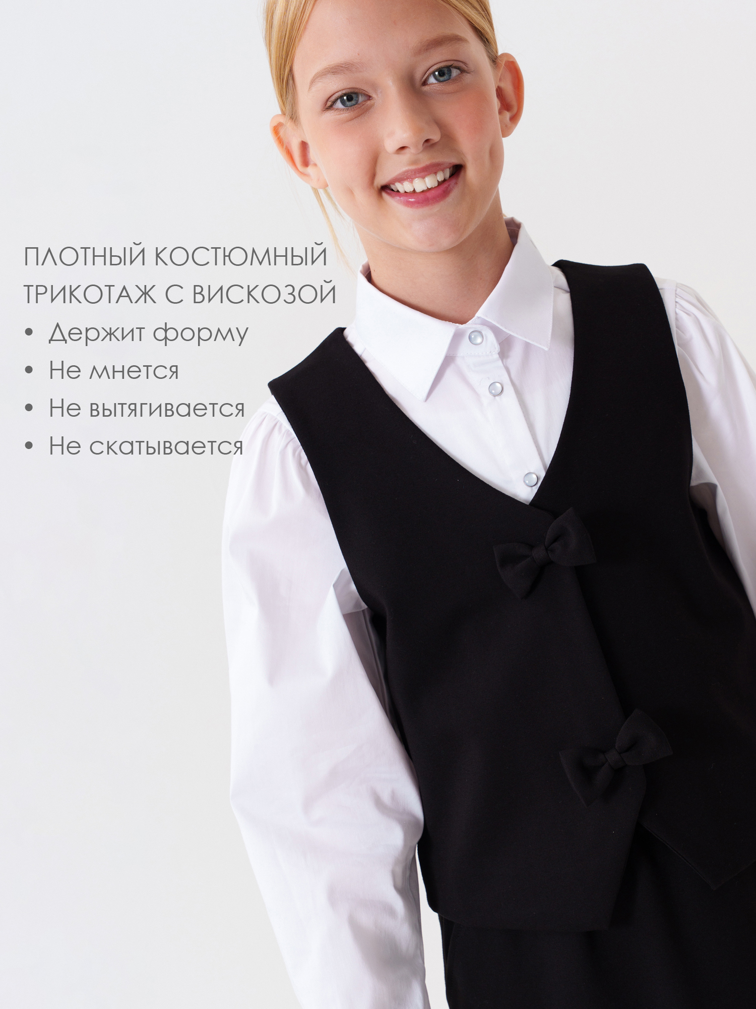 Костюм PlayToday 22621442 - фото 2