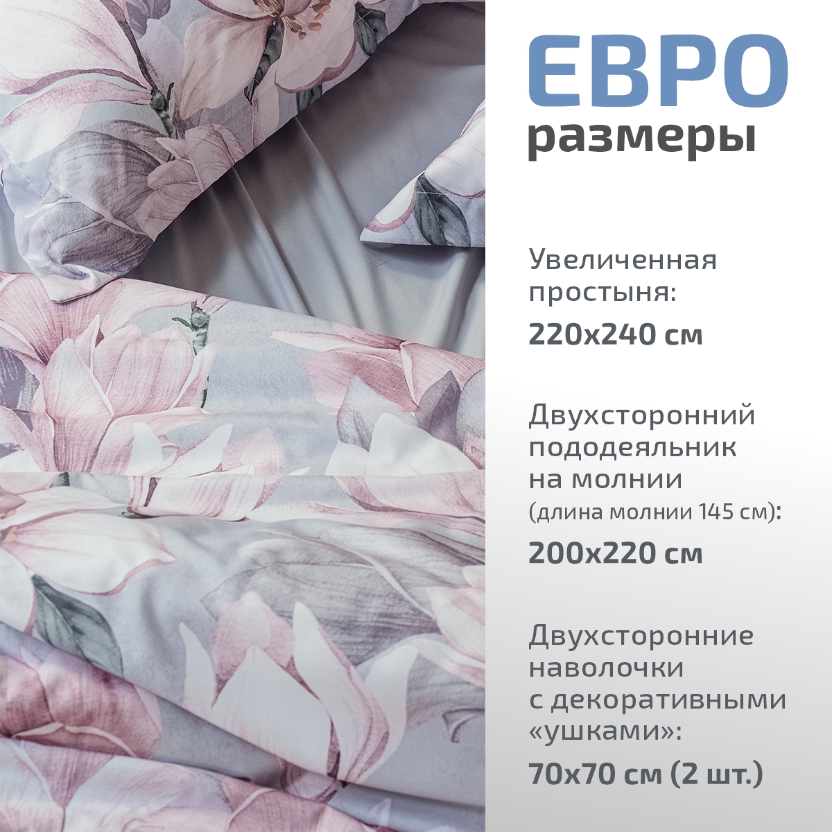 Комплект постельного белья MCotton Аурелио евро микро-сатин рис.6168-1+6168а-1 - фото 2