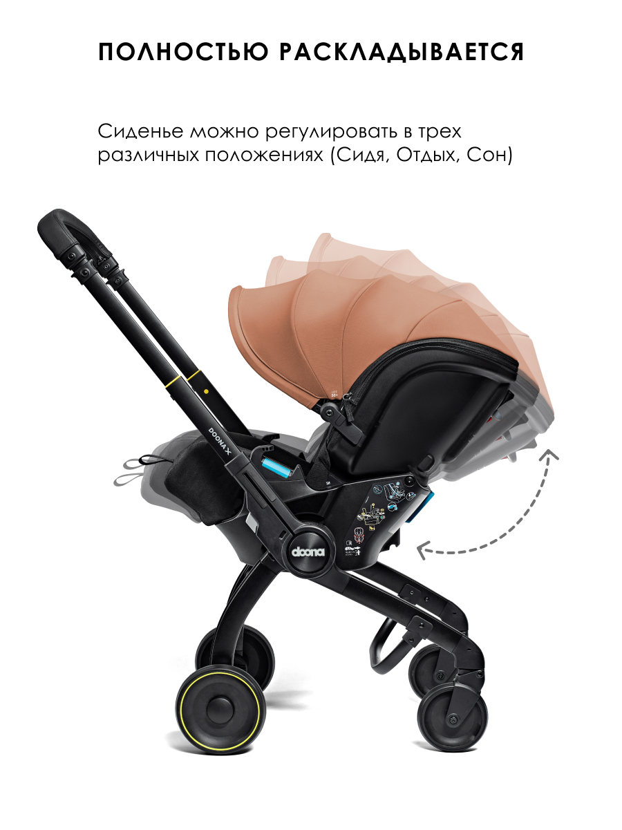 Автокресло Doona Doona X, цвет: Terracotta Isofix 0 (0 -13 кг) коричневый - фото 2