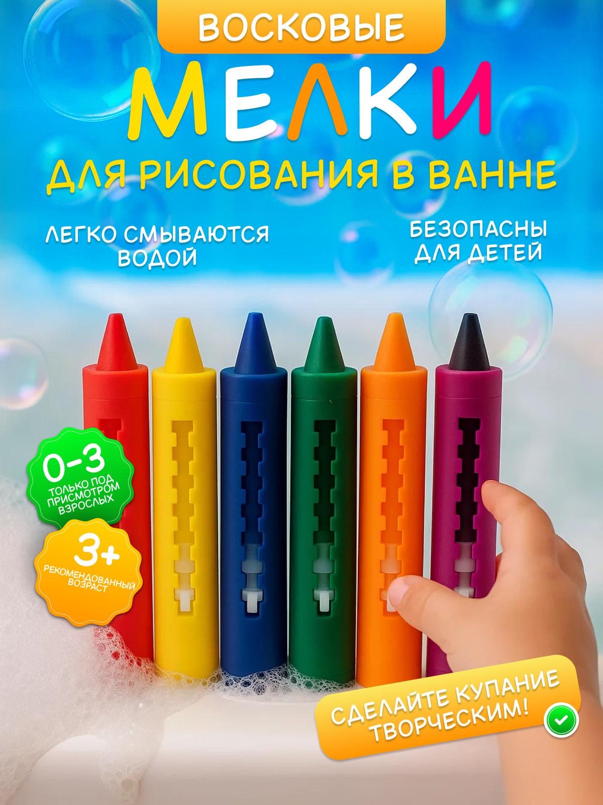 Игрушка MagicStyle - фото 1