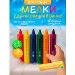 Игрушка MagicStyle