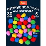 Набор для творчества Остров Сокровищ Декор аппликация
