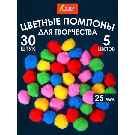Набор для творчества Остров Сокровищ Декор аппликация