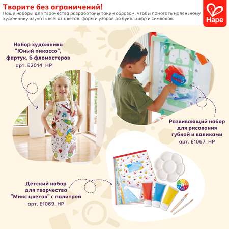 Фурнитура Hape 6 шт.