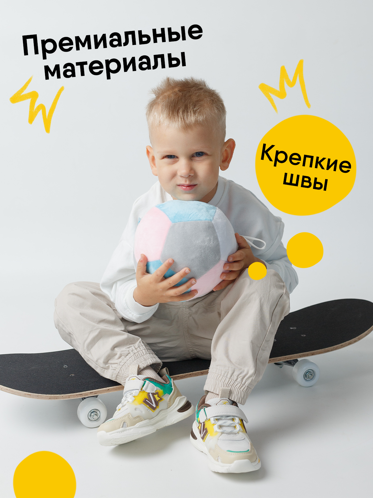 Мягкая игрушка Мякиши мягкий мячик с бубенчиком - фото 2