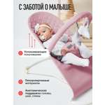 Шезлонг Mamagoods пыльная роза розовый