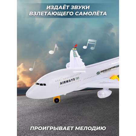 Самолет Veld Co Полетаем