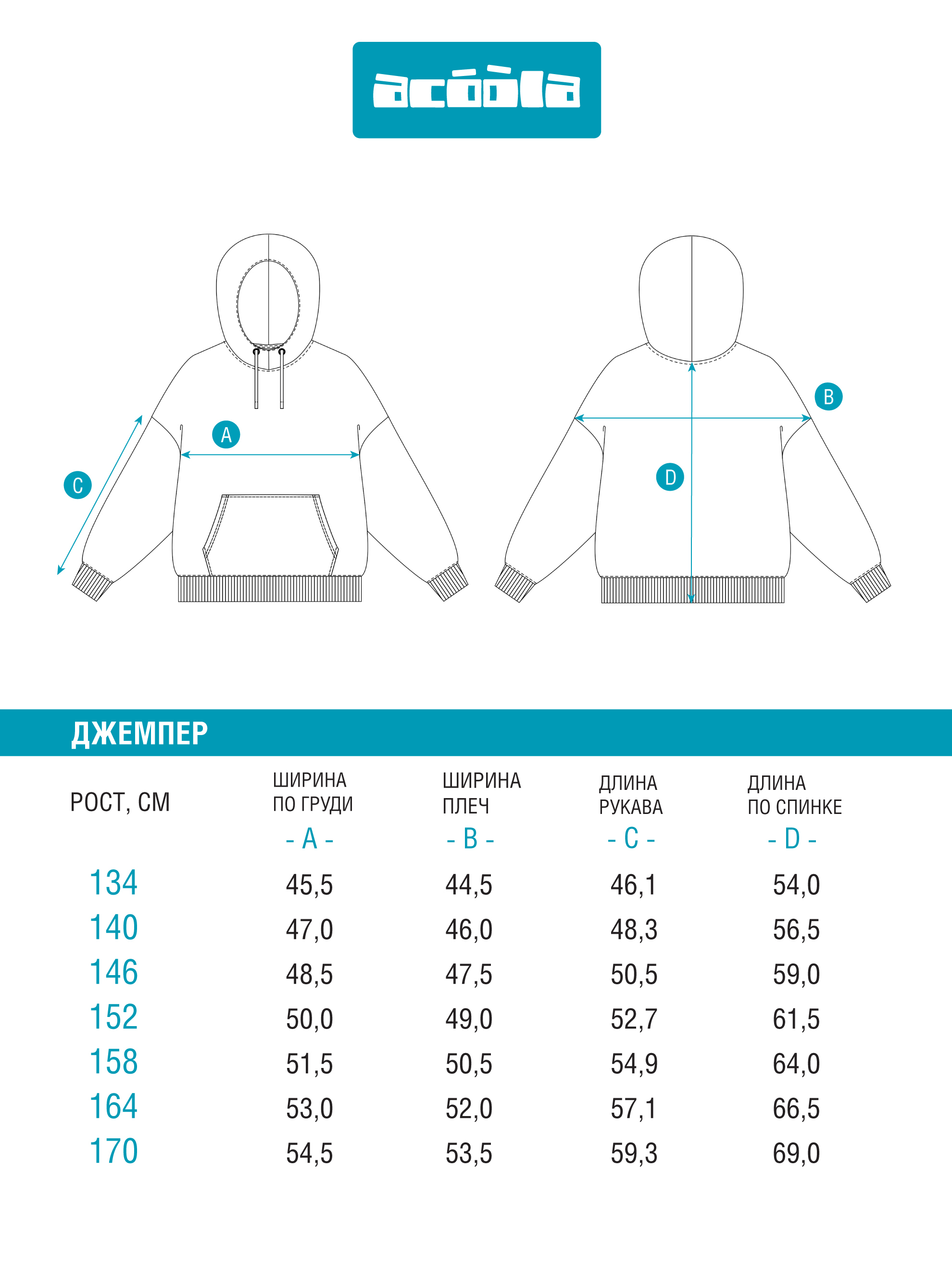 Худи Acoola 20110580034_0090107 - фото 9