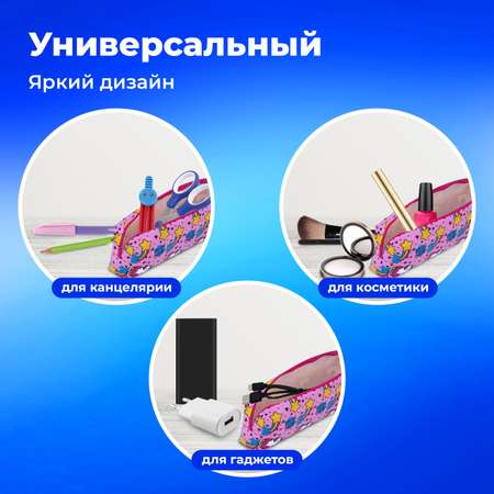 Пенал косметичка Пифагор Unicorn