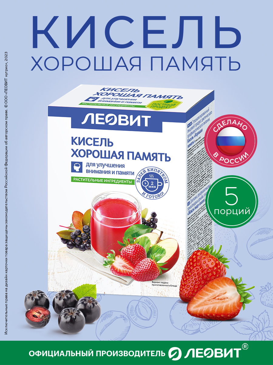 Кисель Хорошая память овсяный Леовит натуральный напиток быстрого приготовления - фото 1