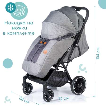 Коляска прогулочная Acarento Antero