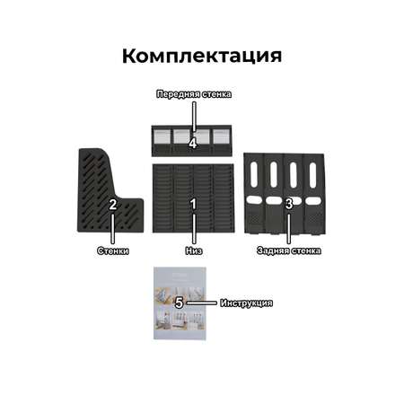 Органайзер настольный SOKOLTEC