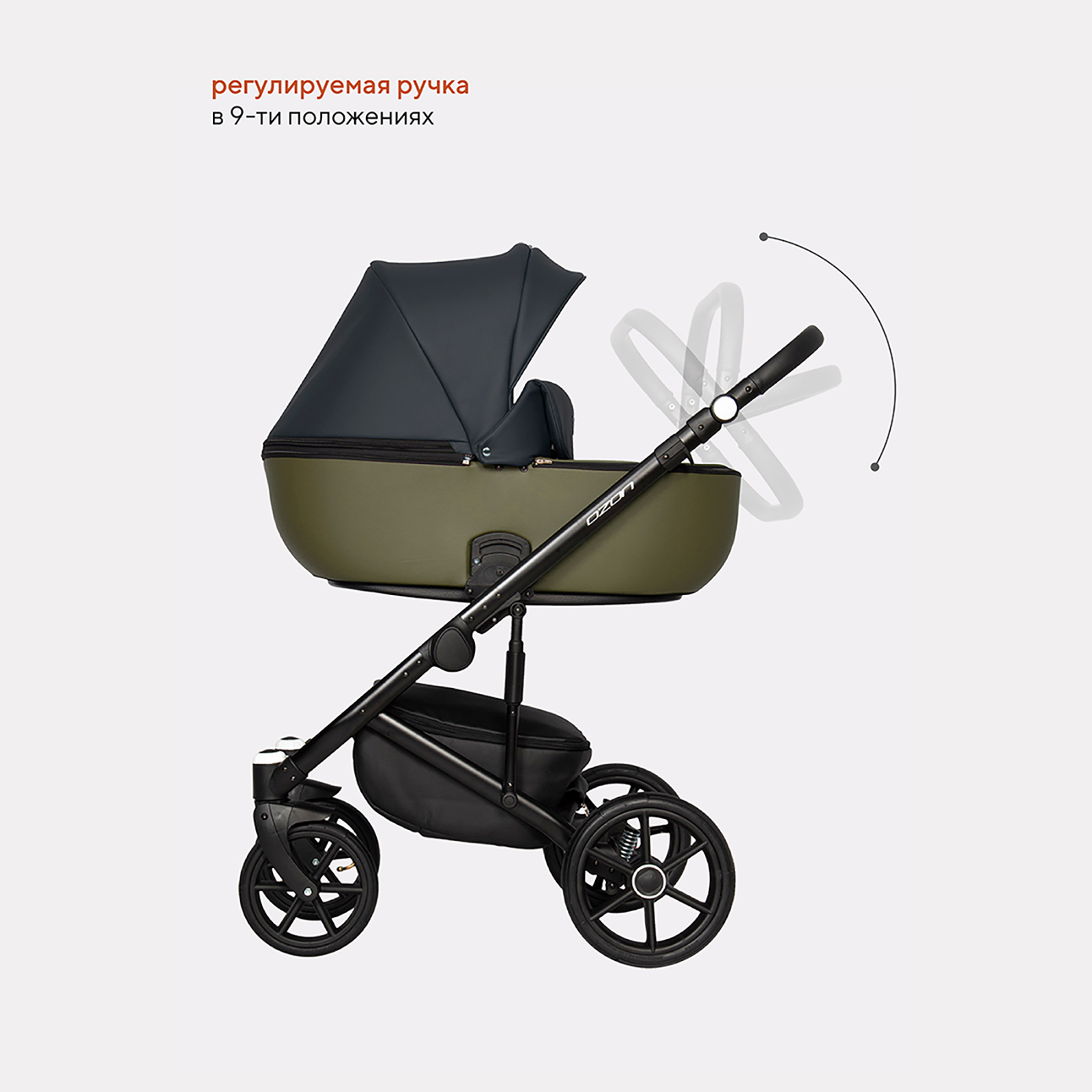 Коляска 3в1 Riko Basic Ozon - фото 6