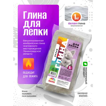Глина ВИСМА легкий 1 цв.