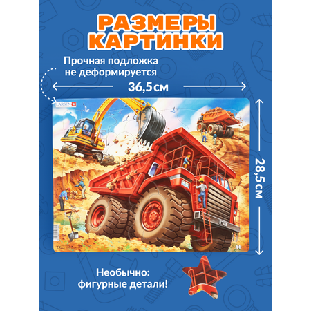 Пазл Larsen классический
