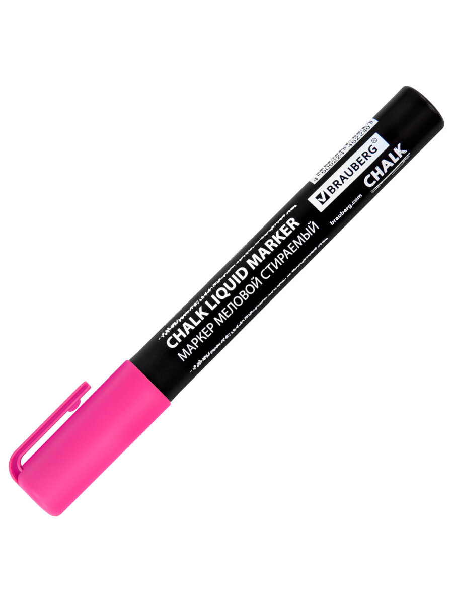 Маркеры Brauberg меловые 1 шт. - фото 8