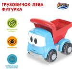 Фигурка Играем вместе Грузовичок Лева