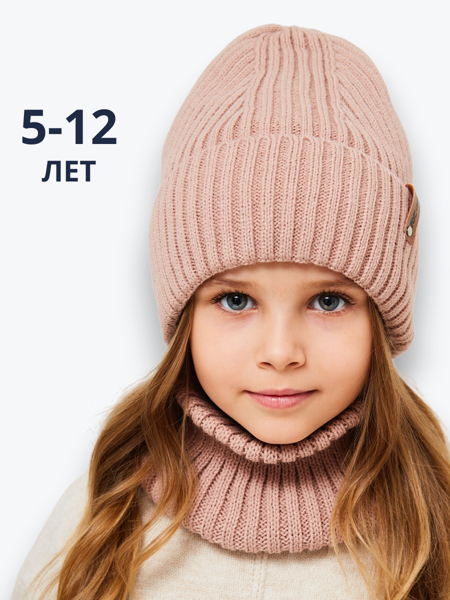 Шапка и снуд NYCkids NYC-H-53-poloski-coffeG - фото 5