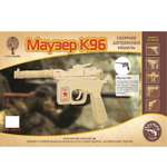Конструктор Чудо-Дерево Маузер К96 сборная игровая модель