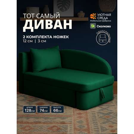 Диван Уютная среда раскладной велюр левый зеленый