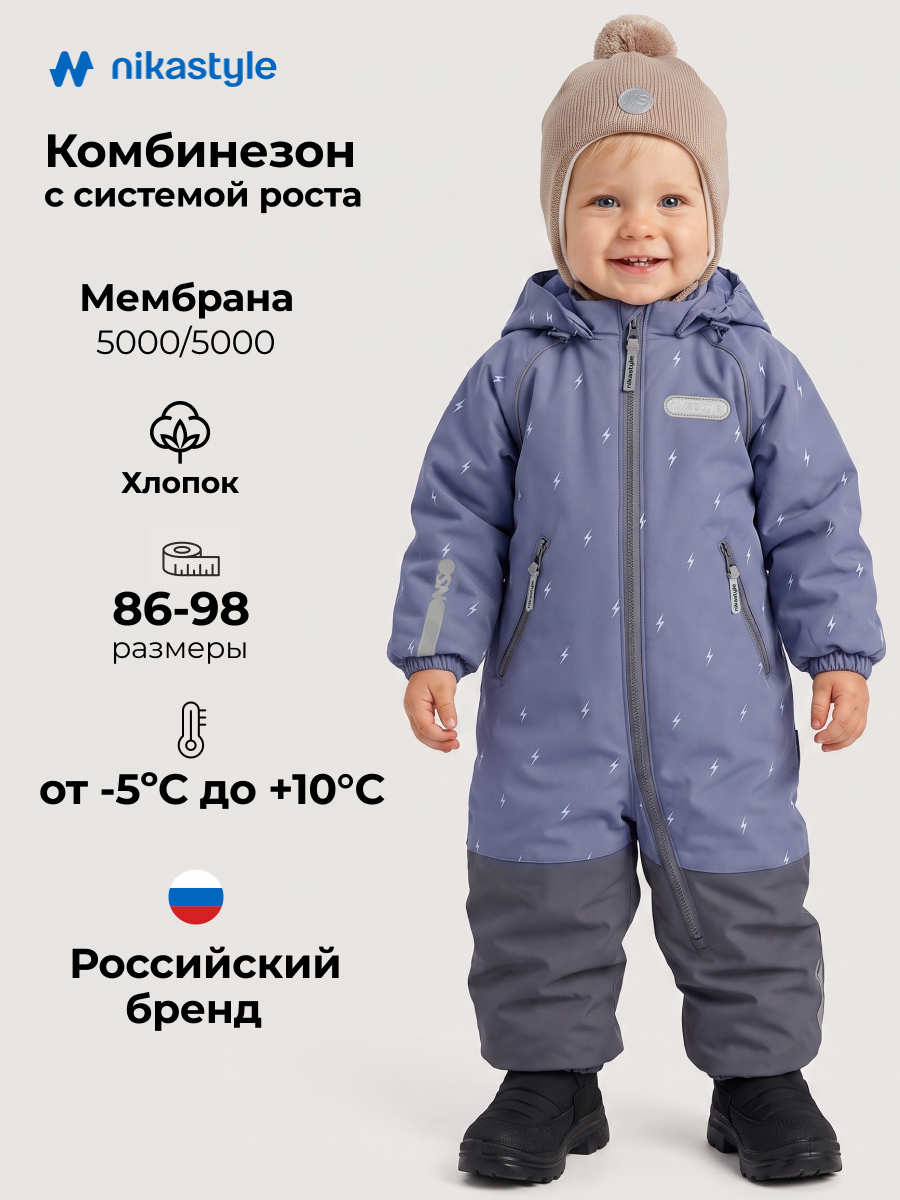 Комбинезон NIKASTYLE 8м0526 деним/серый - фото 2