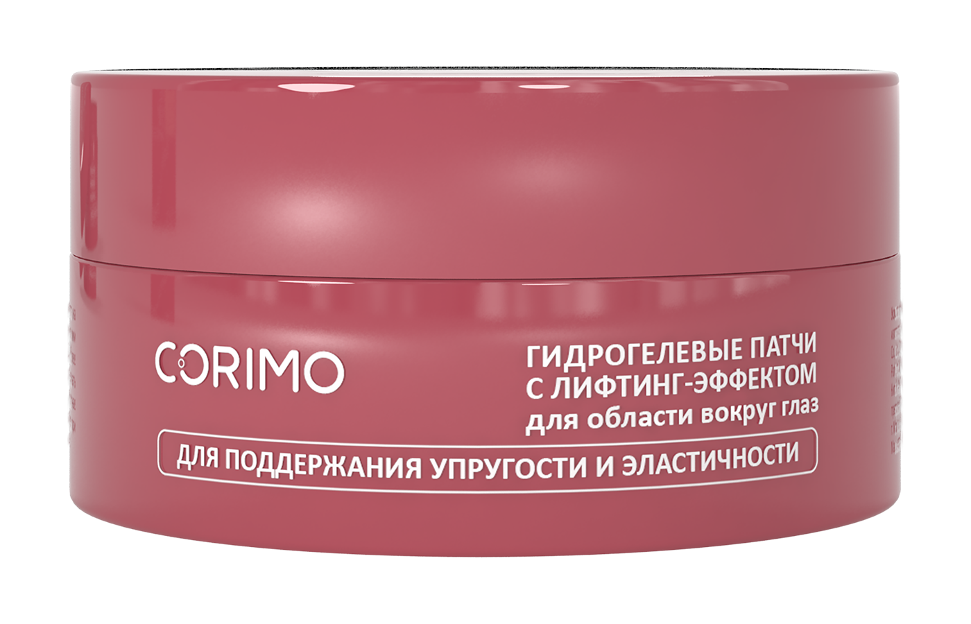Патчи CORIMO Soft touch - фото 4