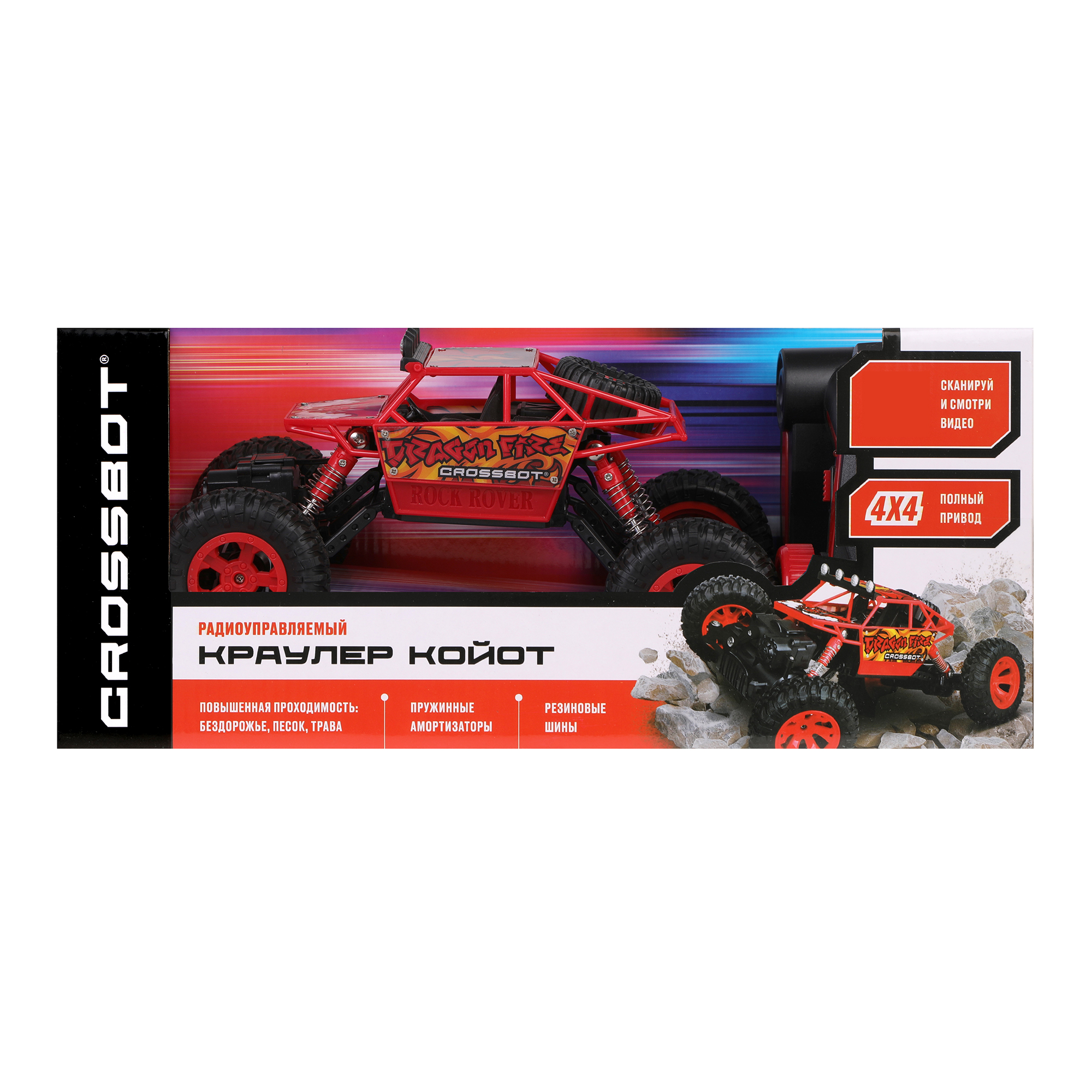 Внедорожник РУ CROSSBOT Краулер 1:16 - фото 10