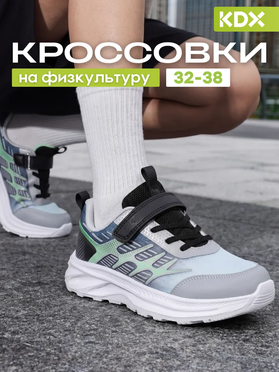 Кроссовки KDX BRT-02 grey - фото 18